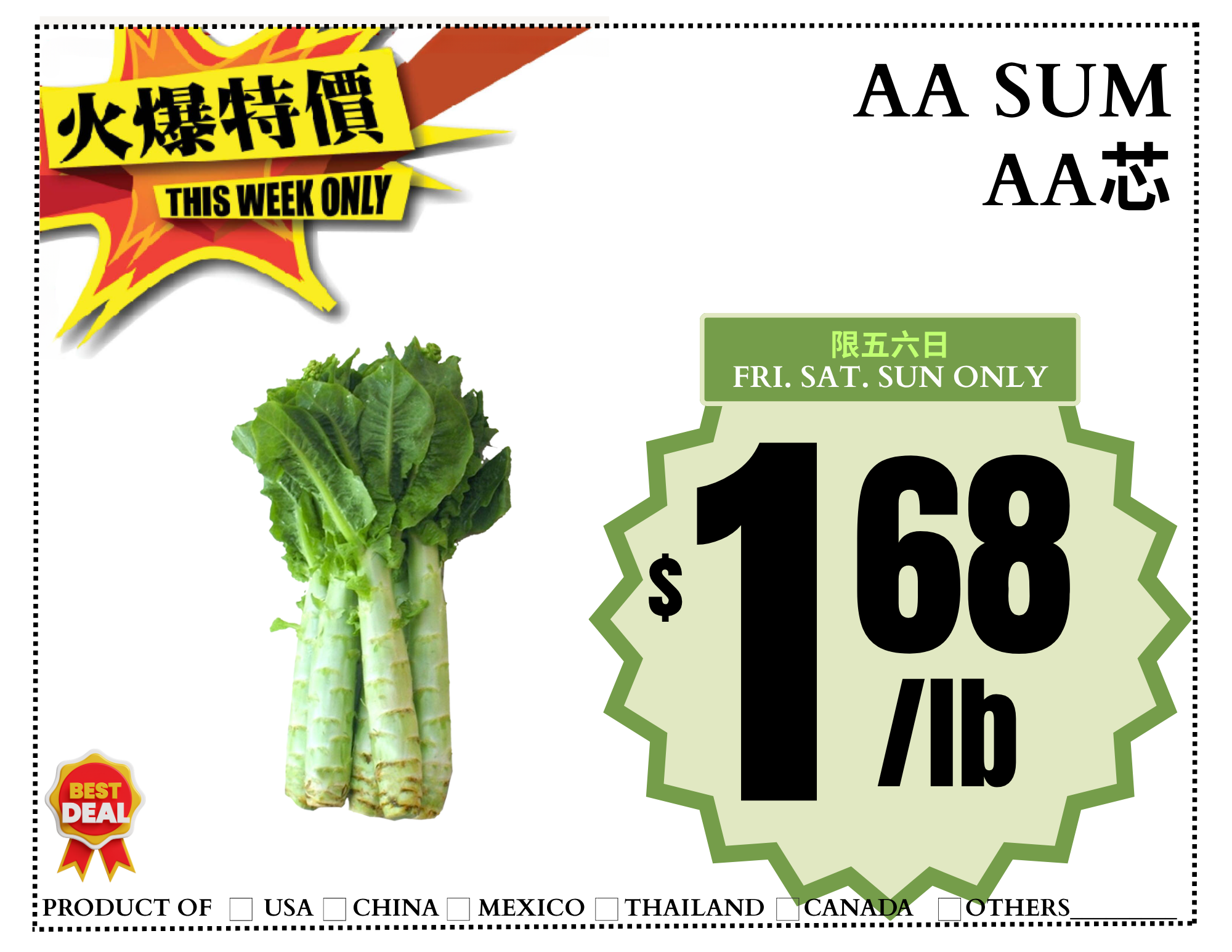AA sum.png