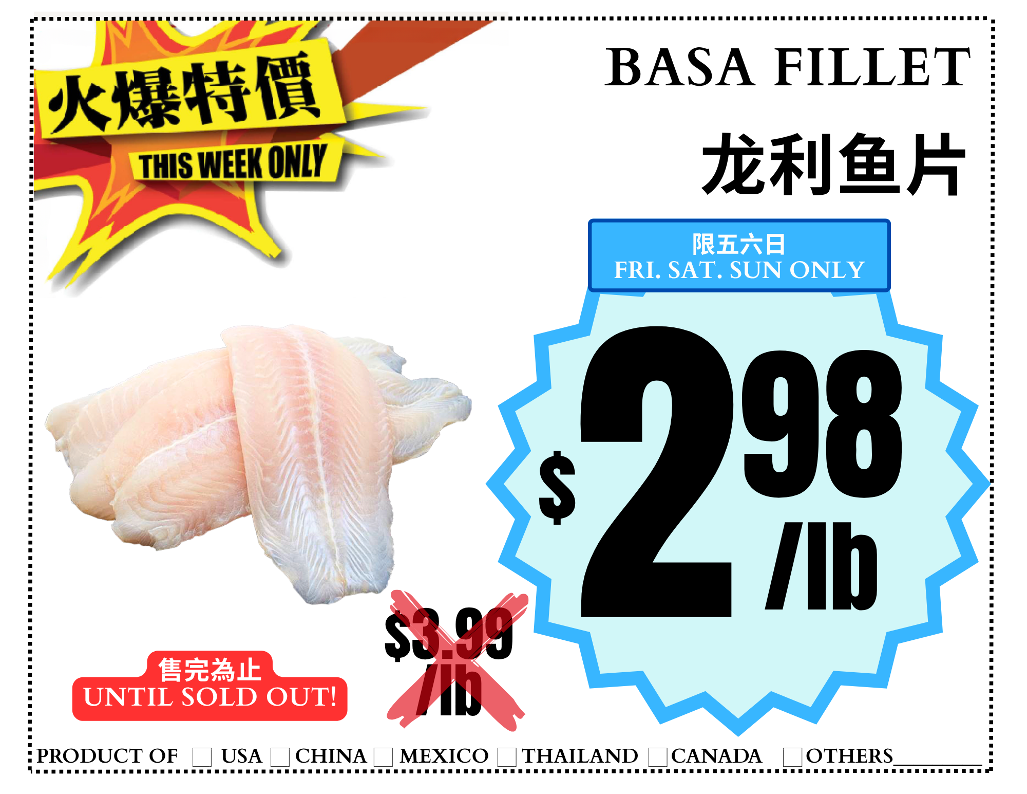 Basa fillet 龙利鱼.png