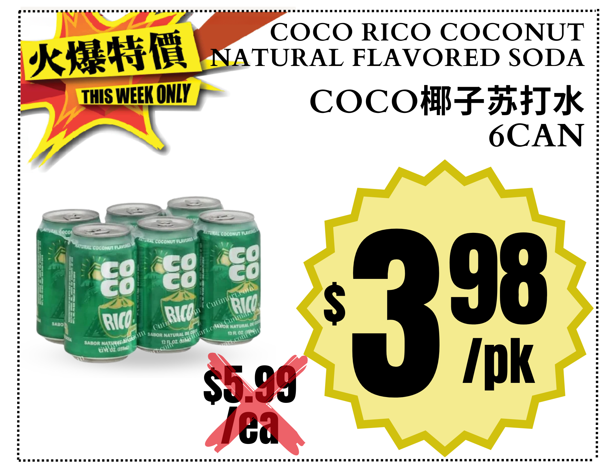 Coco Rico Coconut Natural Flavored Soda Coco椰子苏打水 6can.png