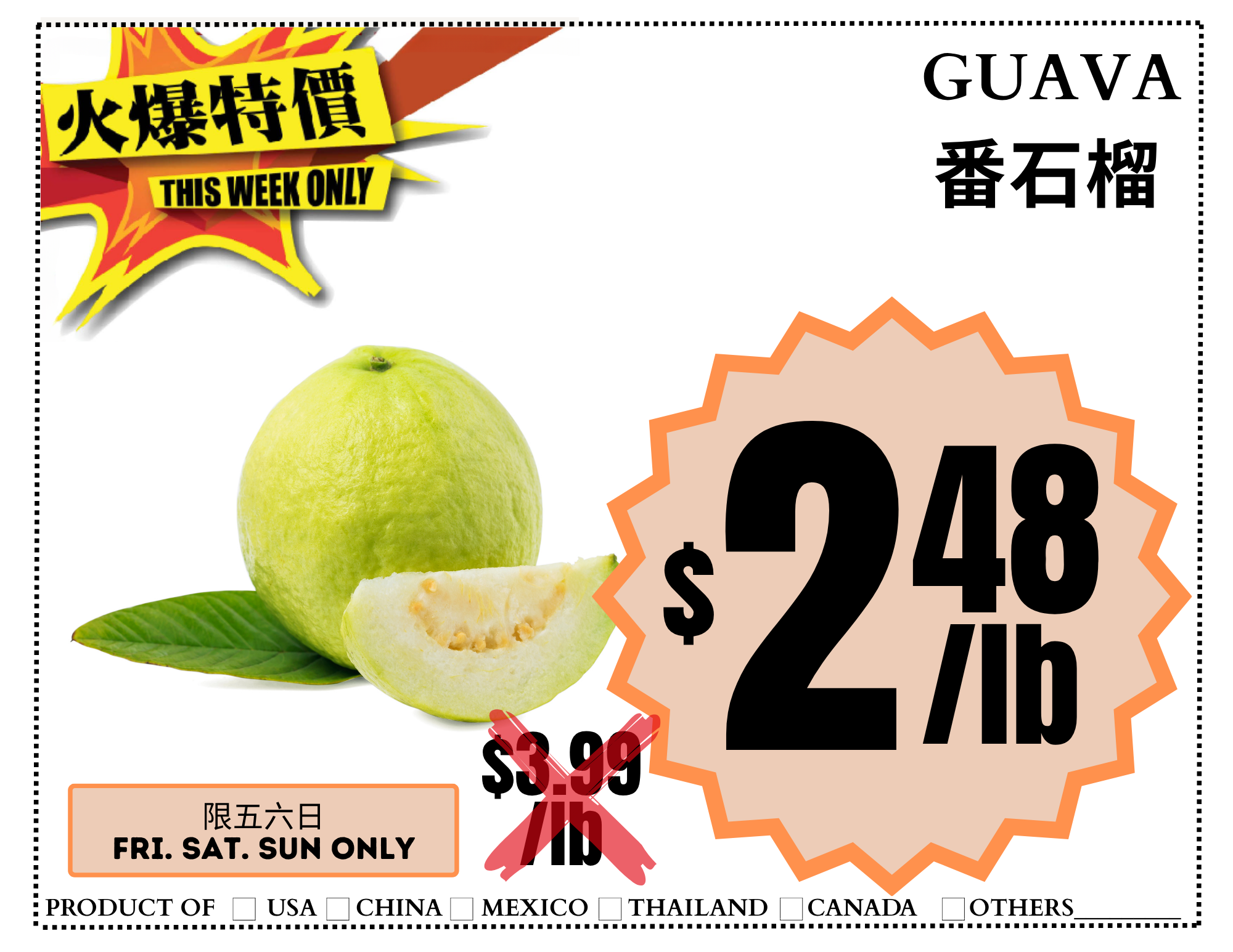 Guava.png