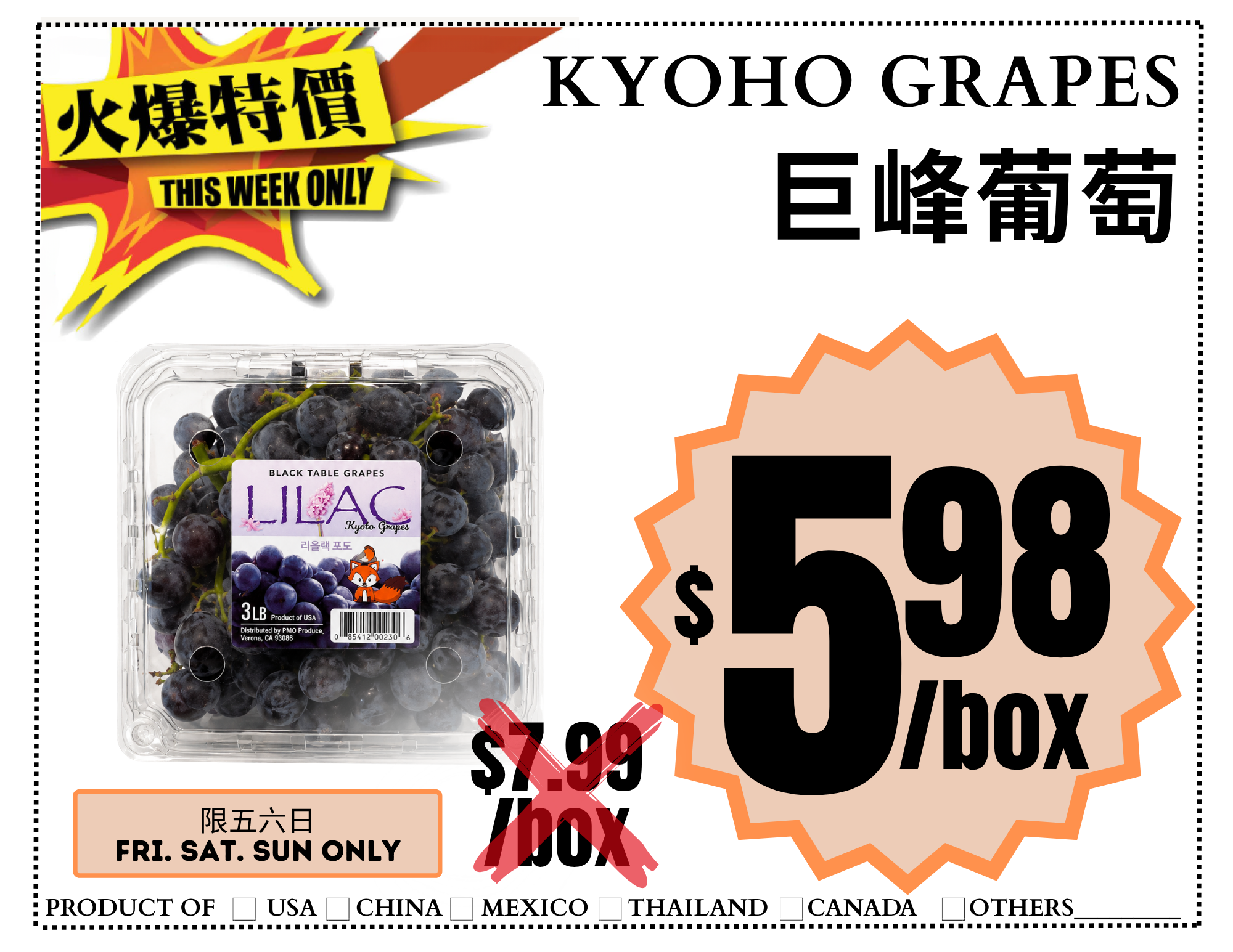 kyoho grapes.png