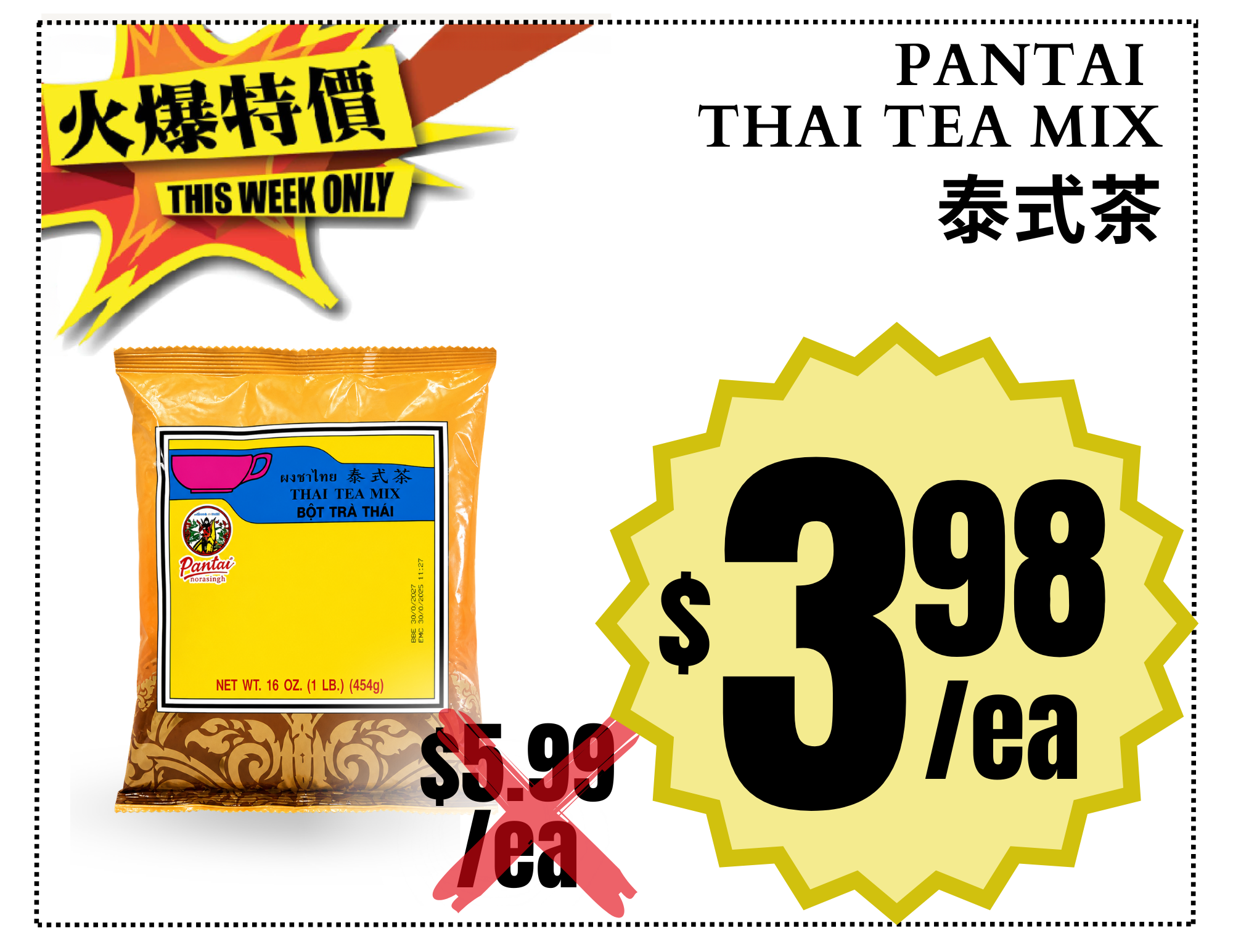 Pantai Thai Tea Mix 泰式茶.png