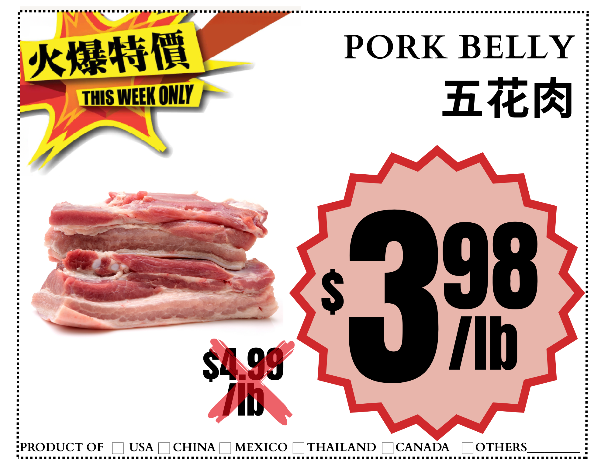 Pork Belly 五花肉.png