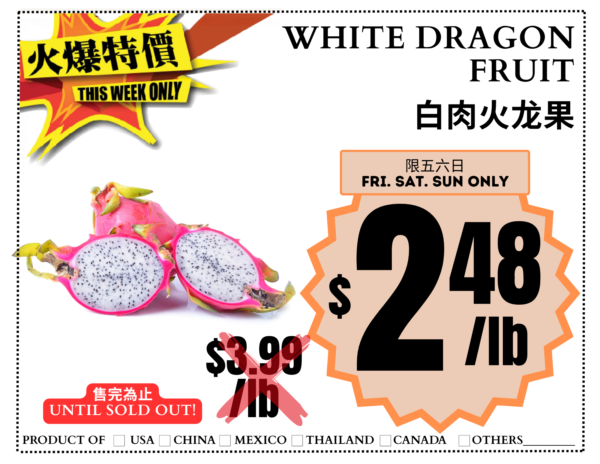 White Dragon Fruit 白色火龍果.png